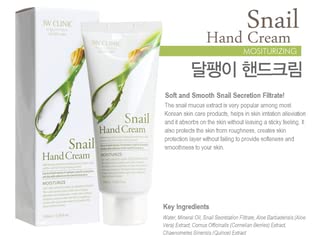 MOISTURIZING SNAIL HAND CREAM (100ml)