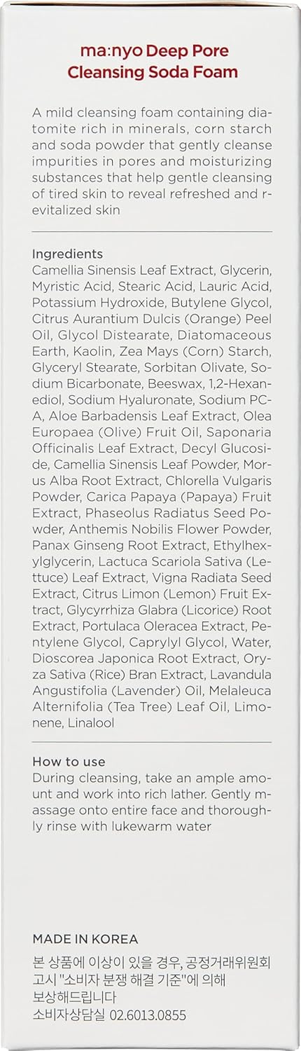 DEEP PORE CLEANSING SODA FOAM (150ml)