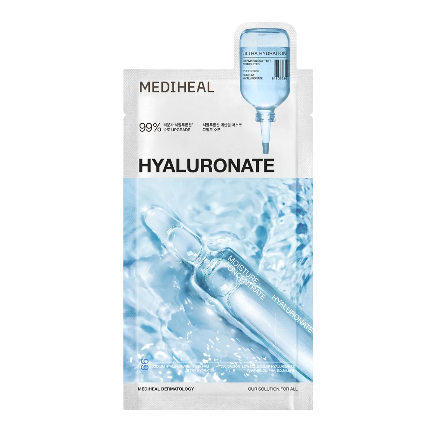 Mediheal Hyaluronate Essential Mask – Ultra Hydration | K-Beau – K-BEAU