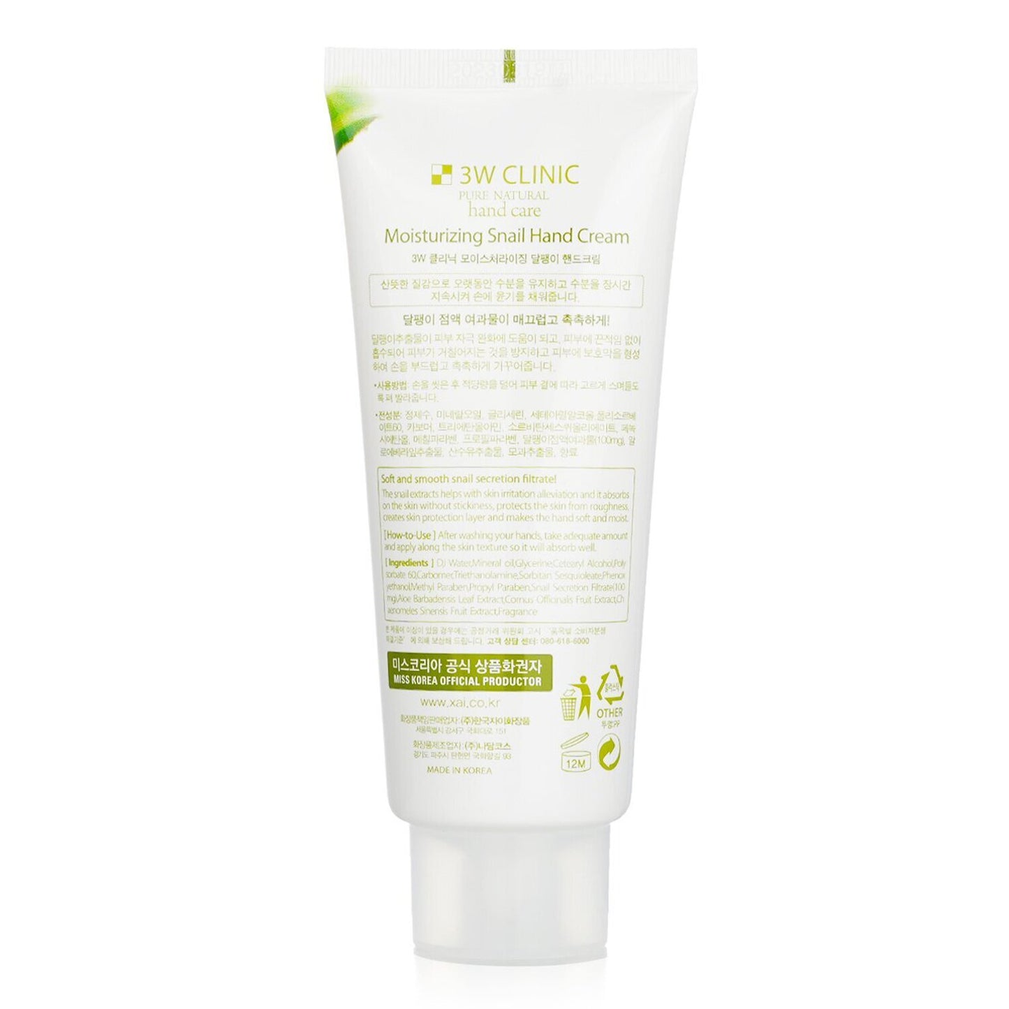 MOISTURIZING SNAIL HAND CREAM (100ml)